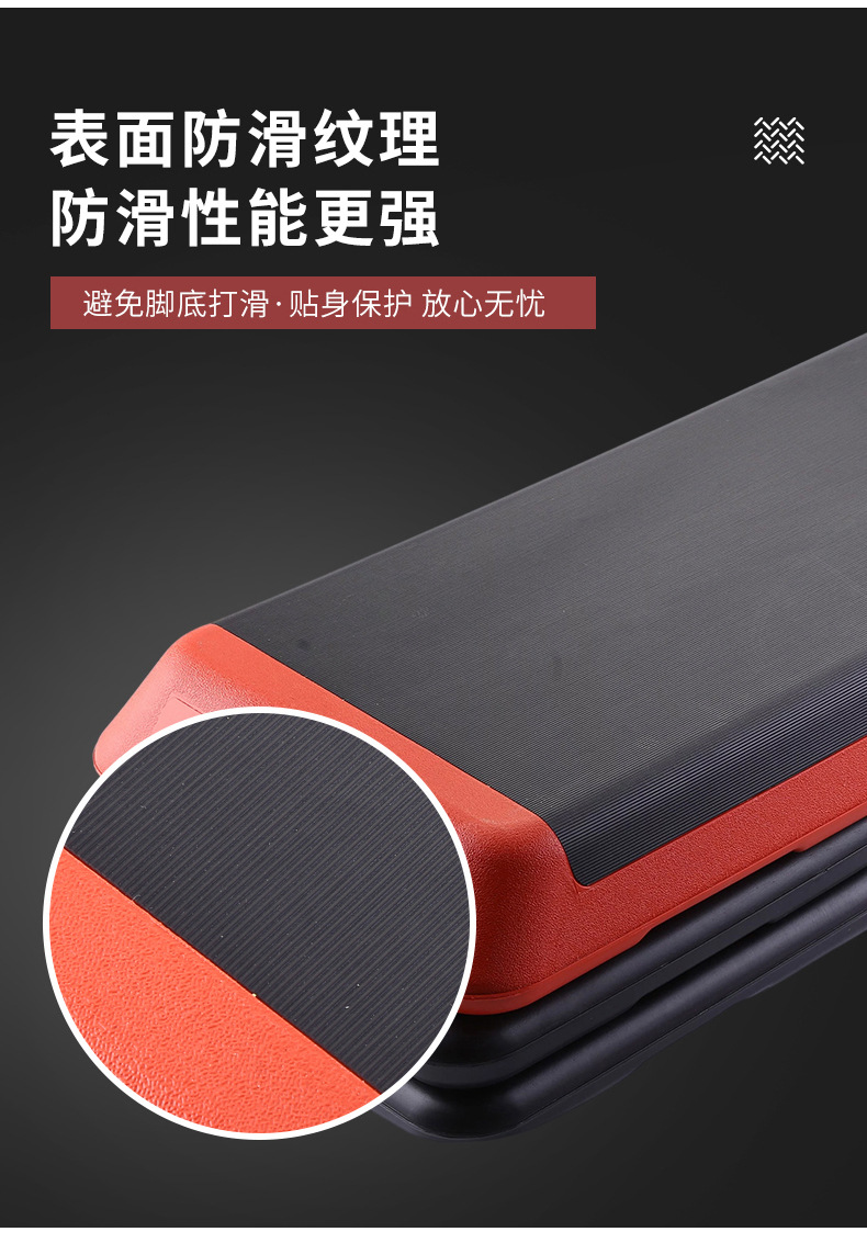 110CM fitness pedal aerobics home adjustable rhythm yoga pedaling fitness equipment - Image 18