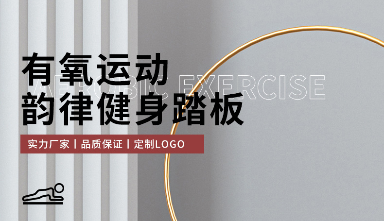 110CM fitness pedal aerobics home adjustable rhythm yoga pedaling fitness equipment - Image 20