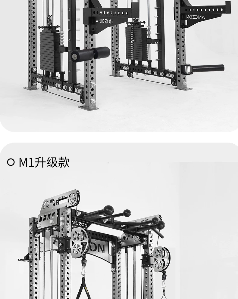 Aniczon gym fitness equipment smith machine commercial multifunctional strength power rack - Image 12