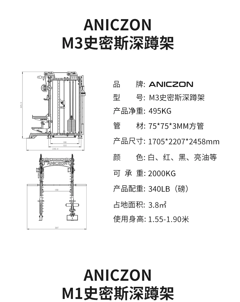 Aniczon gym fitness equipment smith machine commercial multifunctional strength power rack - Image 16
