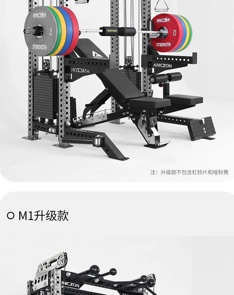 Aniczon gym fitness equipment smith machine commercial multifunctional strength power rack - Image 13
