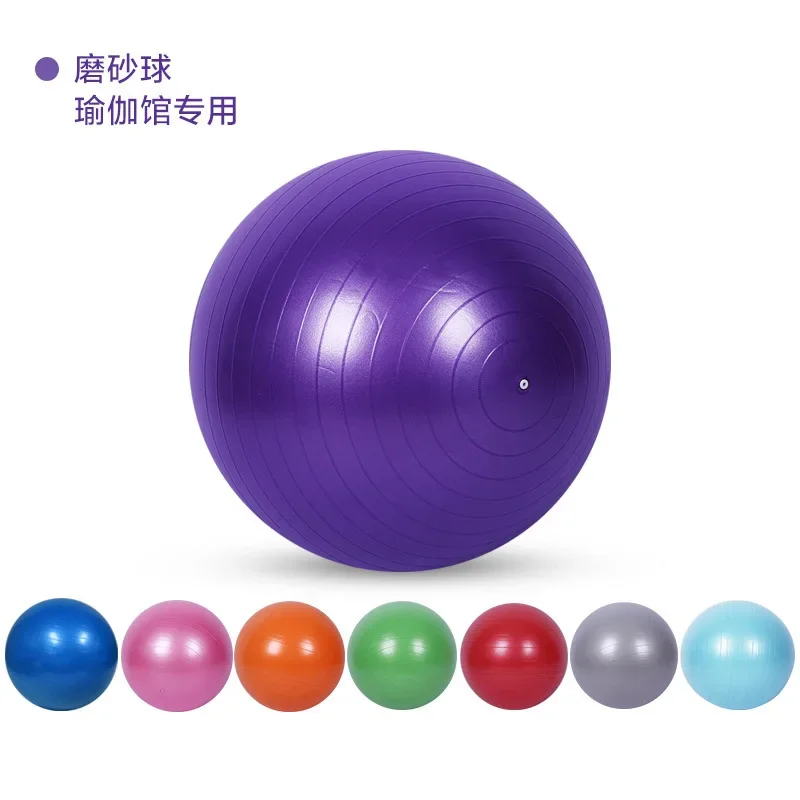 PVC Fitness Balls Yoga Ball Thickened Explosion-proof Exercise Home Gym Pilates Equipment Balance Ball 45cm/55cm/65cm/75cm/85cm - Image 2